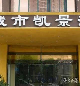 Chengshi Kaijing Hotel Yichang Eksteriør billede
